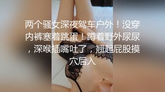 裸舞 这就是有钱人的聚会 两美女颜值高 身材真好前凸后翘 一起跳舞助兴 看了超诱惑