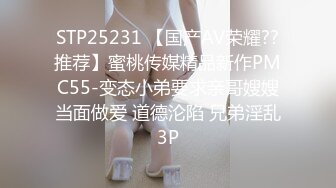 bonnybb 偷窺鄰居の癡女逆3P