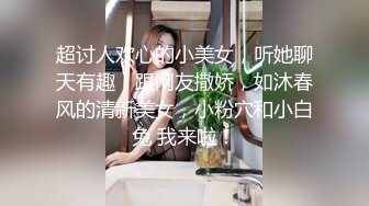 大神周末约炮极品身材的美女模特 先玩车震再回酒店啪啪