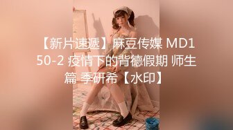  AI高清2K修复今日养生探花新人老哥甜美马尾妹子，休息下再开始第二炮