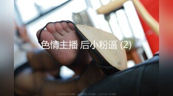 【极品女神❤️唯美画风】知名色影师『ArtStu』大尺度反差女神私拍流出 黑丝美乳 高清4K私拍263P 高清720P版 (3)