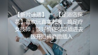 【长期订阅更新】人气反差ASMR女网黄「deerlong」OF性爱私拍 少女在家用按摩棒抚慰自己把馒头穴震得通红