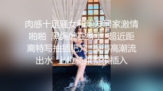 【性感花宝宝】颜值不错妹子开裆牛仔裤诱惑给炮友口交，跳蛋塞逼车内掰穴特写非常粉嫩