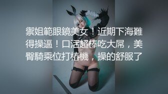 美女-大屁股-露出-眼镜-群p-熟妇-吞精-女同-极品