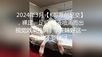 黑夜色色  5.8丝袜控女神身材好到爆 小穴超润扣扣就淌水 呻吟超嗲怼屏诱茎 美极了