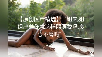 高端女性SPA精油按摩保养会所暗装摄像头偸拍无毛白嫩美女做完项目洗澡