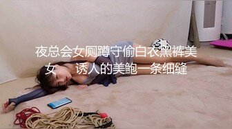 【无情的屌】单场收益巅峰，极品外围女神，情趣装跳蛋大黑牛，舔脚舌吻抠逼内射全都有！