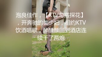   淫荡小少妇，两个大哥伺候，3P大战名场面，车轮战轮流操，被操的爽的不行，骑乘边操边吃屌