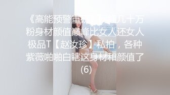 天美传媒华语AV品牌新作-我的美女室友2 巨乳少女下海称为天美女优 爆乳美少女沙美辰