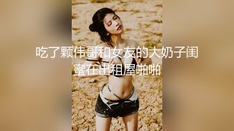 后入重庆美少妇