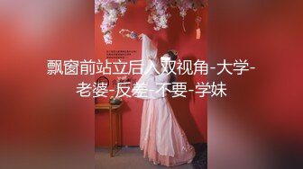 极品娇小身材却很骚小美女，情趣制服大战面罩男，撩起裙子自摸小穴