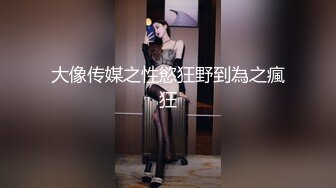 【自整理】喜欢在野外露出大屁股的骚母狗姐妹花，守株待兔等待一个能满足她们俩的男人！Livstixs 最新流出视频合集【252V】 (91)