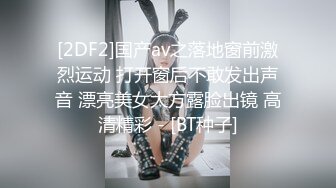 【龙一探花】瘦弱小伙偷拍2000约的大胸美女，口活给力姿势配合白臀翘乳乱耸，D罩杯苗条身材观感极佳