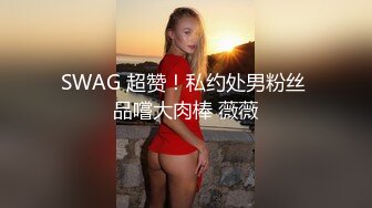 -胖哥把气质漂亮良家美少妇约到酒店偷情,逼紧水多,连干2次