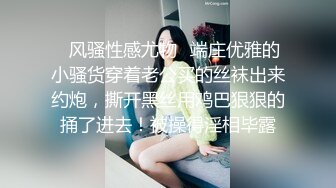 《足疗按摩小粉灯》村长路边按摩店来大姨妈的女技师没草成去另一家店500元整了个饥渴大奶妹