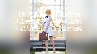 学院女厕近距离全景偷拍白衣黑裤美女❤️毛绒绒的肥鲍鱼