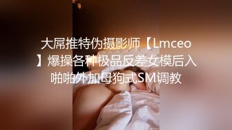 爆操女大露脸反差婊骚逼母狗