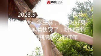 TMW192 乐奈子 游泳教练的泄欲玩物 口爆骚货巨乳千金 天美传媒