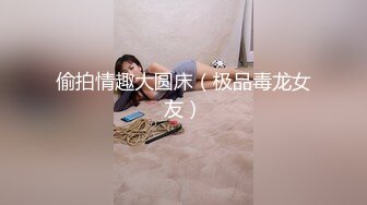 91先生约炮黑丝人妻少妇，小骚妻真骚扭着屁股蹭大鸡巴，给大哥口湿被按在床上各种爆草叫声骚浪，射完还给舔【水印】