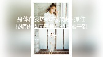 【上集】捡到两个醉酒同事,叫朋友一起来享用,结果最后反被强暴