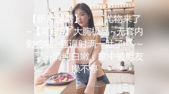 【淫荡女友乱操记】极品00后萝莉小女友喜欢做爱啪啪 完美身材女上骑乘绝逼是个称职的骑师 浪叫不止 高清720P原版