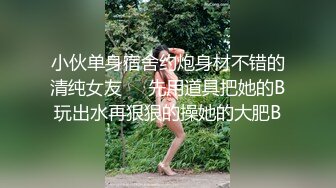 商场女厕全景偷拍多位年轻美女❤️各种极品美鲍轮番呈现