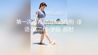 蜜桃影像傳媒 PME213 裸體素描之激幹女畫家 米歐