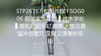 《极品反差淫妻泄密》真实骚妻纯男人肉便器！推特网红顶级绿帽奴淫妻5年路程【超辣】私拍，按摩 炮机 露出 SM调教 (7)