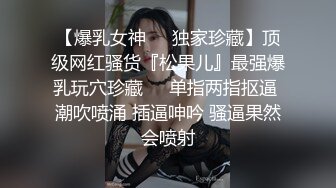 极品留学生骚妹纸 被美籍男友各式玩弄 拳交玩菊花 这是要玩坏的节奏 回国要彩礼不会要求美金吧！