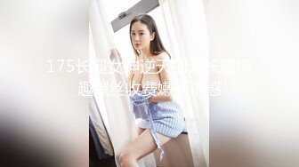 [原創錄制](sex)20240201_大屁屁