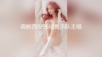 “那舒服？逼舒服”对话刺激淫荡，超强PUA大神【一路向北】私拍完结，约炮多位美女开房啪啪肛交一个比一个呻吟销魂 (6)