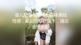 新人下海这妹子好很，必须露脸校花女神，这奶子谁不想吃一口真刺激，完美好身材掰开蝴蝶逼给看，瞬间秒硬