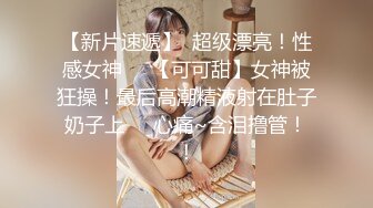 长相甜美清纯萝莉萌妹首次和炮友居家啪啪秀，穿上棉袜吸奶扣逼调情，按着双腿进出抽插，上位骑乘猛操，让妹子自己动