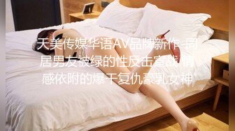 【网曝门事件】火爆全网『姐夫门』新娘与新郎姐夫偷情视频婚礼现场播放 饥渴疯狂做爱