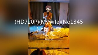 大胸良家妇女性爱流出~主动上位操逼吃鸡巴~最爽的事情就是和喜欢的人在一起做喜欢的事！操B这玩意会上瘾，天天操~天天爽！