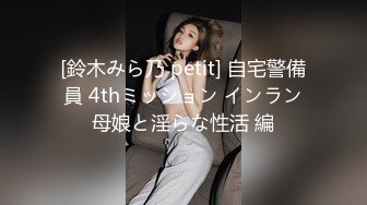 干死女儿了