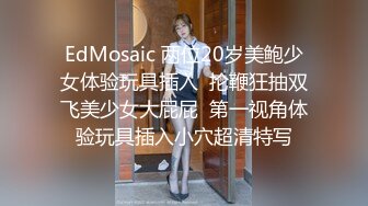  天博集团美女员工“刘彦杰”被领导灌醉后下药在宿舍玩人肉三文治被男友发现后曝光