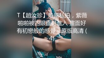 九头身一线天白虎嫩逼，网红脸夜店女王【六月】福利私拍②，各种发骚户外露出大道具紫薇，诱惑十足，满满撸点 (11)