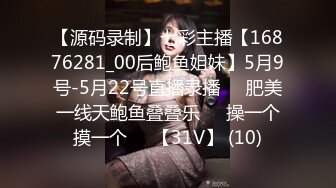 监控破解仁爱医院偷窥❤️给内部美女医生做妇科检查 (1)