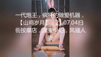 网红性感极品美女，居家炮友操骚逼，黑丝网袜翘美臀，深喉插嘴，第一视角后入，爽的呻吟不断