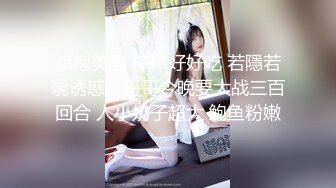 (第二场）00后眼镜小萝莉，丝袜撕扯老金肆意玩弄