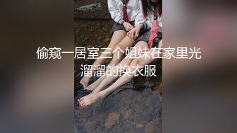 羞涩的小姨子