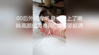 极品女神高颜值笑靥如花玲珑玉体白嫩诱人佳人相伴赛神仙