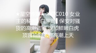 国产麻豆AV MD MD0067 猎人与猎物，兄妹间的假游戏真乱伦 林思妤