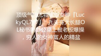   酒店安防摄像头偷拍 年轻情侣开房妹子帮男友按摩,男友给妹子舔逼,还自己摸乳头刺激,真他妈的骚