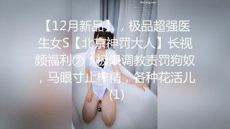 【AI换脸视频】Angelababy[杨颖] 柔荑轻戏鲍Part.4