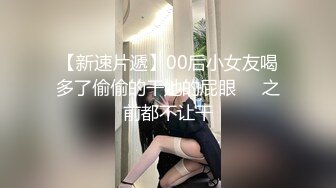 高颜值鲜肉做鸭狂操老娘们，还被光头大叔舌吻，真惨