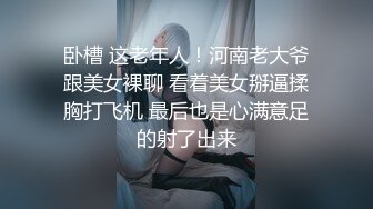 枣庄小姐姐有对白