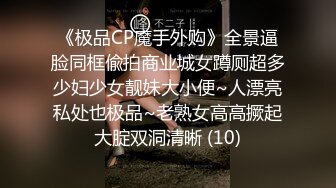 猥琐头套男大战苗条制服妹子，青龙战白虎，深喉口交，女上位打桩多角度入穴特写尿尿，最后洗澡