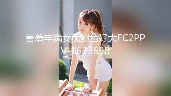 国产麻豆AV MDS MDS0010 女友通话中被男友硬上 林思妤